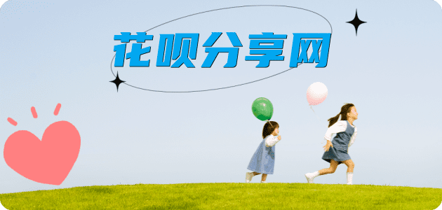 开封信用卡商家平台☀️诚信信用卡24小时在线接单 - 商洛信用卡